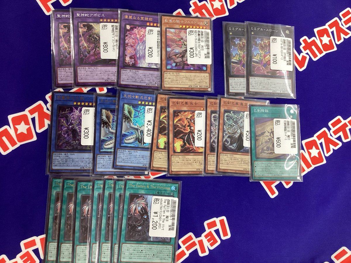 激レア 遊戯王 非売品 店頭用カード展示額縁 RDS 一部店舗限定舗販促物 激レア 遊戯王 非売品 店頭用カード展示額縁 RDS 一部店舗限定舗販促