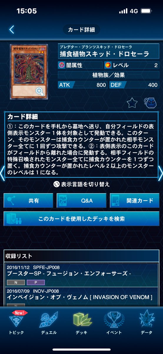 ゴルギーオージャー　カンツォーネ ゴルギーオージャー、カンツォーネ ゴルギーオージャー、カンツォーネ