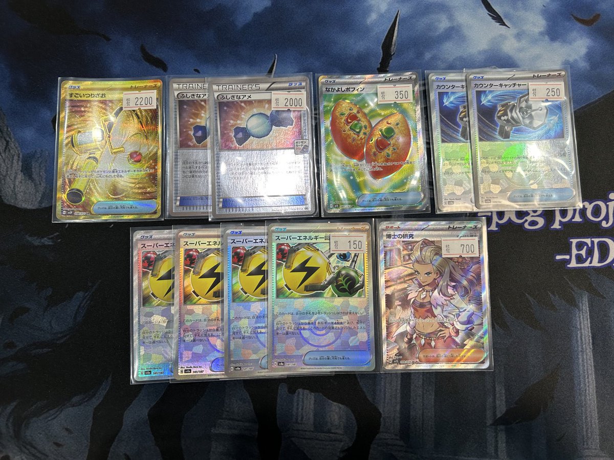 トレカショップ