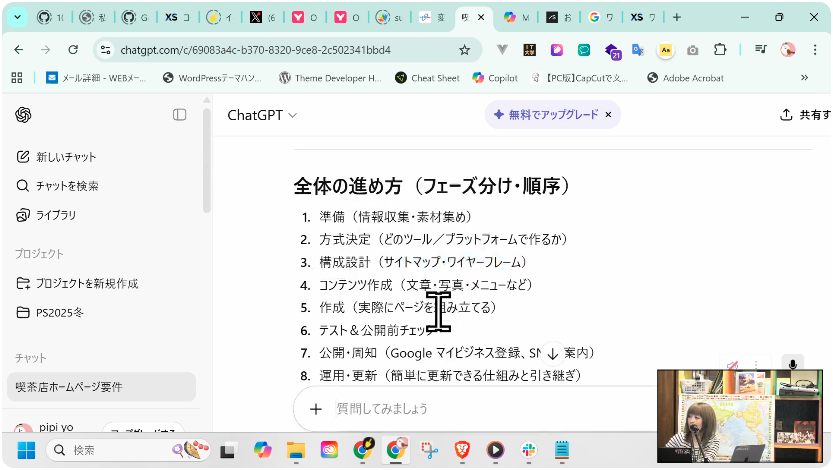 nishikohh's tweet image. ディレクションから実装まで、ノーコードで一貫制作！

直近私はFigjamで要件定義→Relumeでワイヤー→Figmaでデザイン→Studioで実装。
連携にコツはあるけれど、慣れると制作体験がスムーズで楽しいです✨
#Web制作 #SUNABACO #すなばこ2025冬