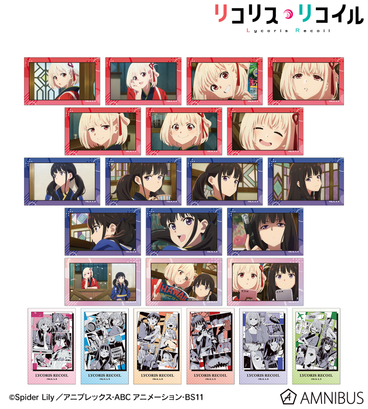 リコリス・リコイル グッズ情報 on X