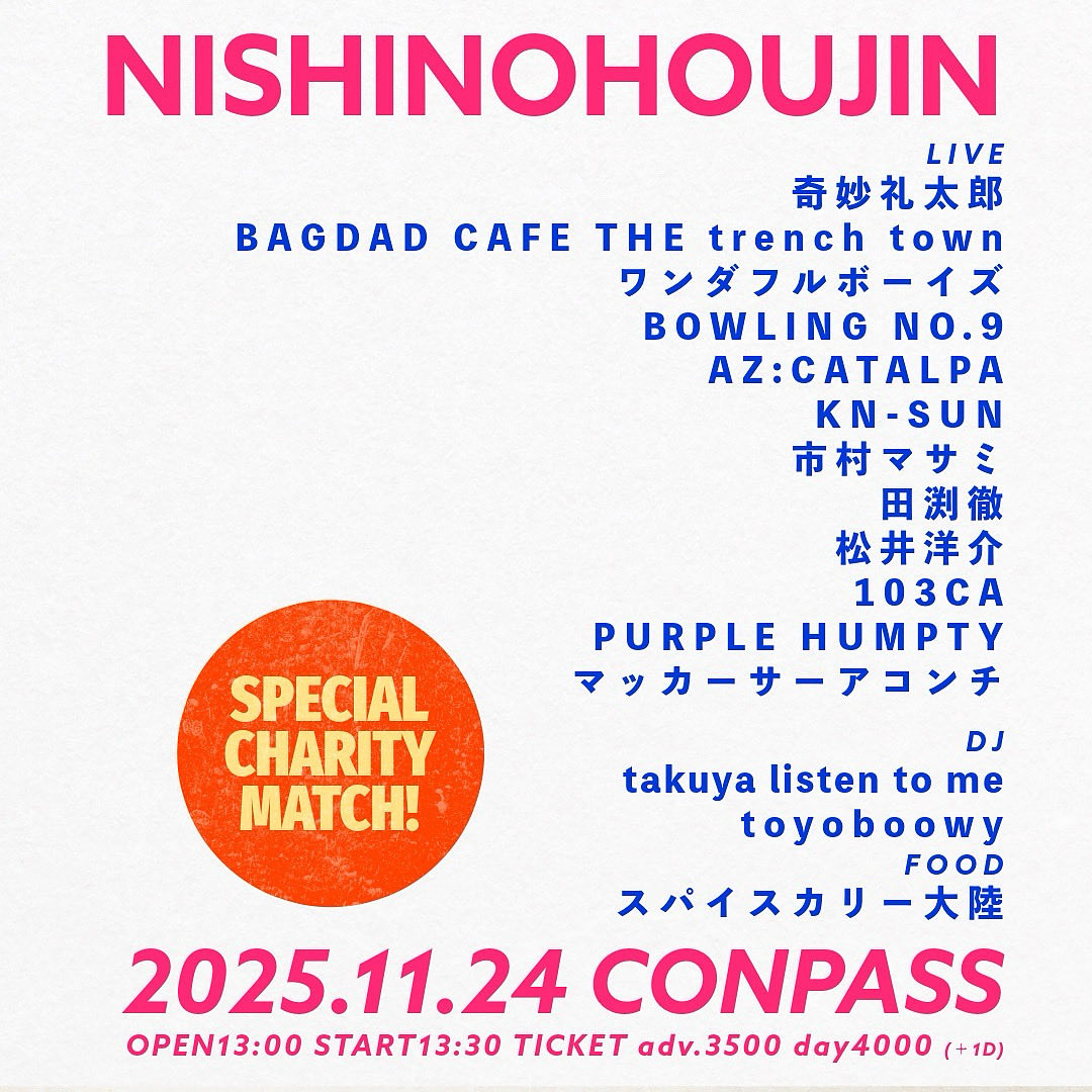 アツムワンダフル on X