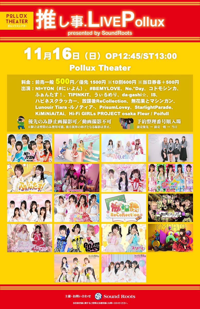 PUTUMAYO テイルズ マギルゥコラボ PUTUMAYO テイルズ マギルゥコラボ