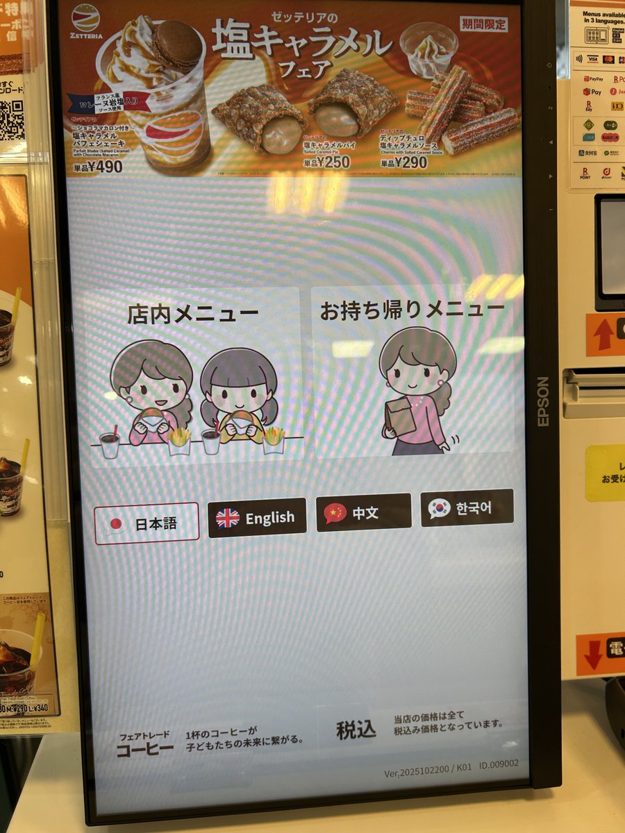 ♡キティ マスコット すき家 働くシリーズ ナース ウエイトレス バスガイド♡ ♡キティ マスコット すき家 働くシリーズ ナース ウエイトレス