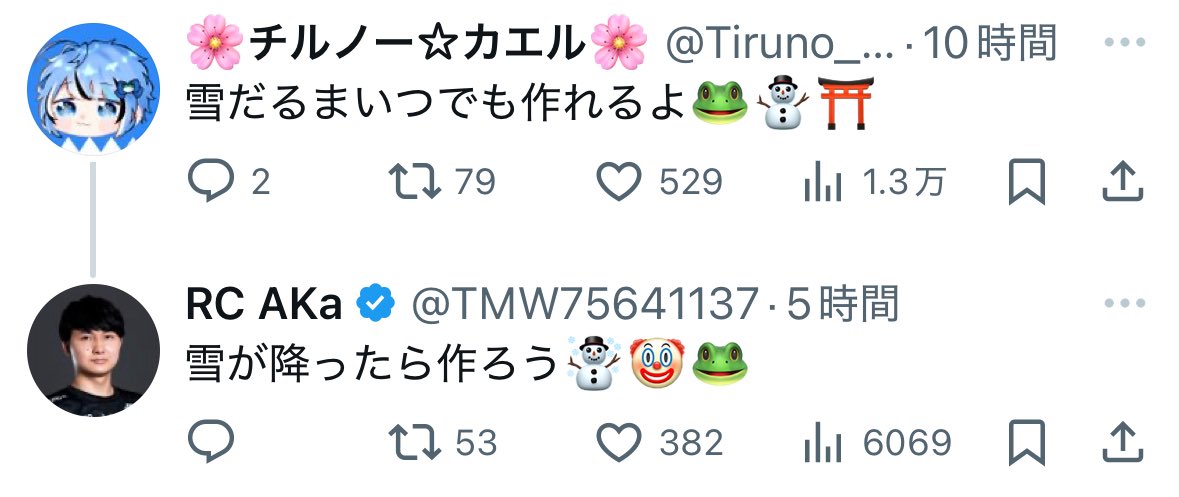 k4b90a's tweet photo. 可愛すぎるやりとり発見 https://t.co/L5qX2oXf5U