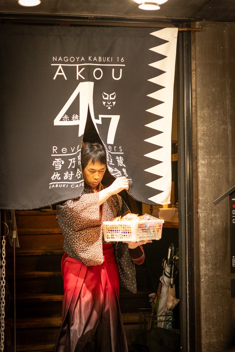 木製彫刻型 顔と植物デザイン 菓子型 おかめ 鬼 面 おかめ 木彫 | 古物屋 壱両