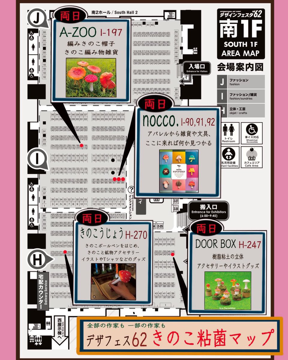 sizleシズル/粘菌作家｜デザフェス【Q-445】南4F on X