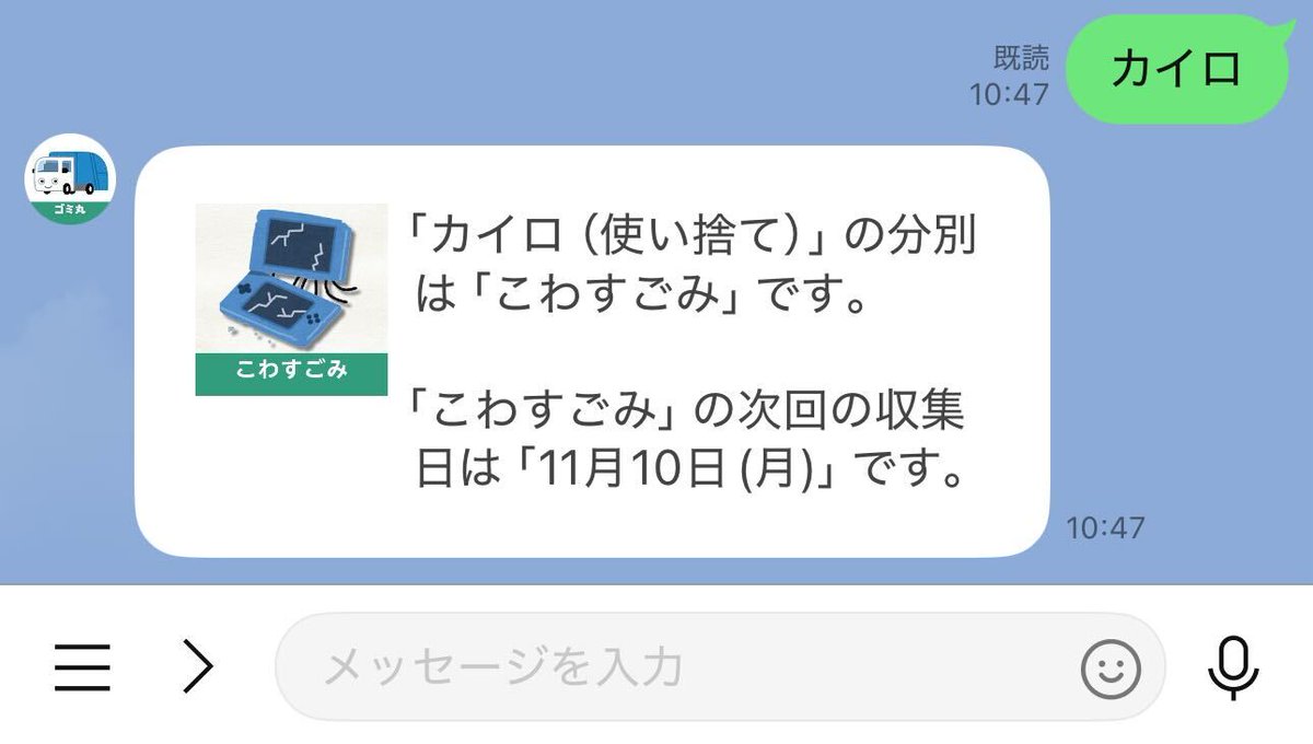 Shaxware tweet media