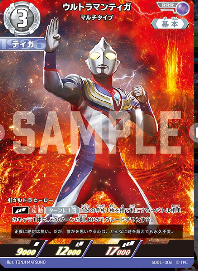 ギンガイアX ヒロシウム光線🤚三三三💥 on X