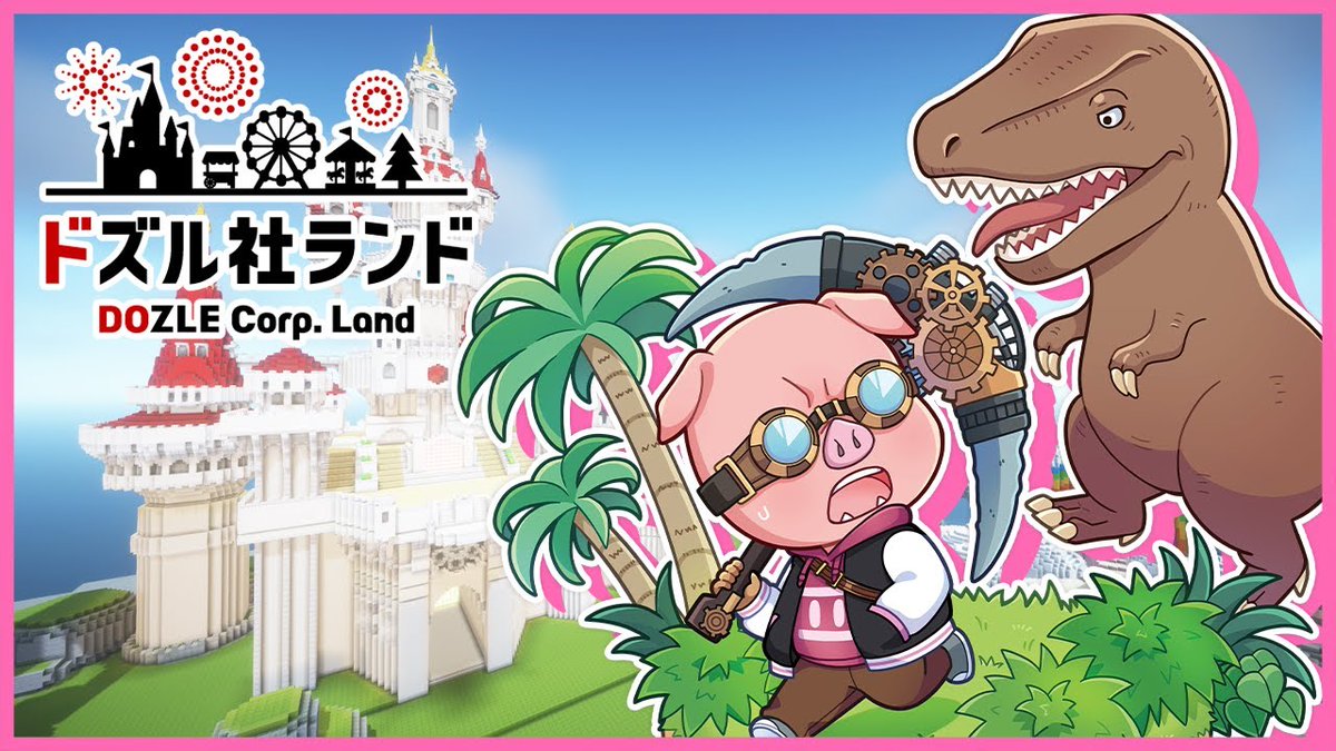 ドズル社　ドズル ドズル社 #公式ファンタグ入りカプセル缶バッジ｜商品情報｜ブシカプ