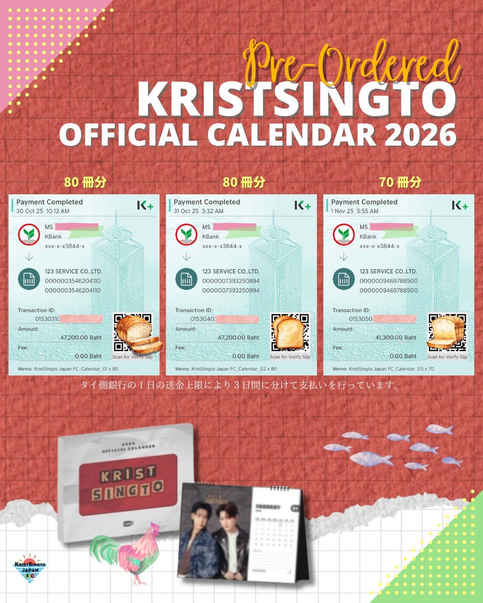 KRIST-SINGTO クリスシントー 写真集4冊＋カレンダー キング・オブ