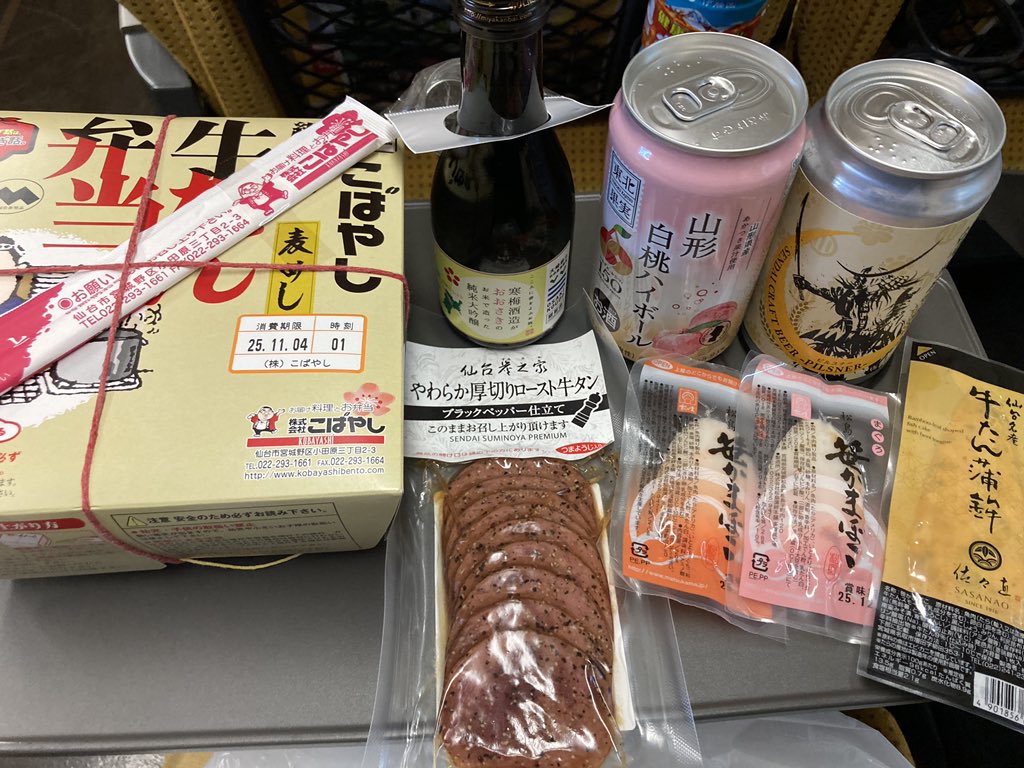 かいざー@DQウォーク (@kaiser_DQW) / Posts / X