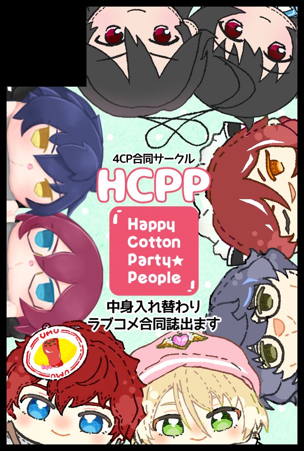 ツバキモト on X