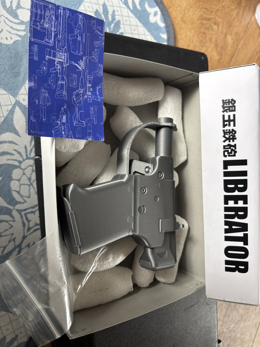 たなか／大日本技研 (@tanaka_poseidon) / Posts / X