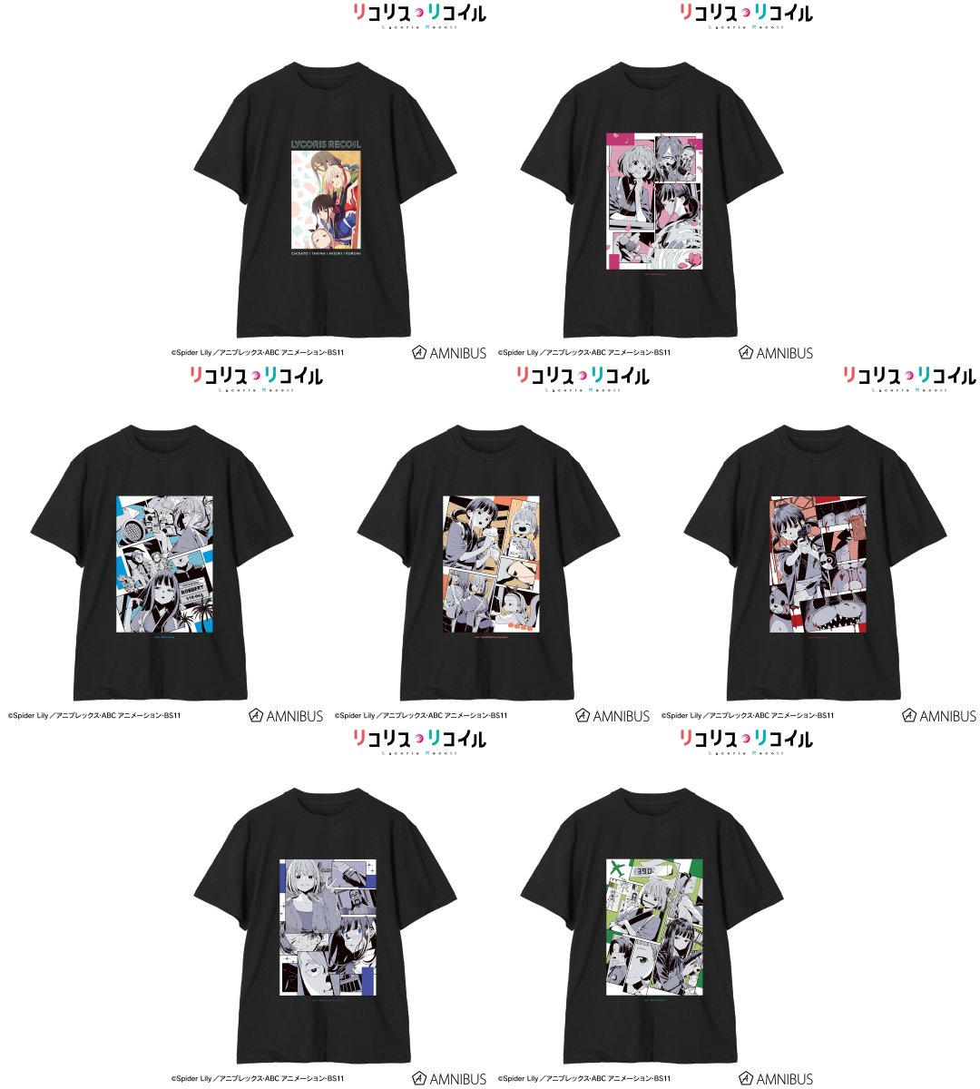 Lycoris Recoil リコリス・リコイル リコリスリコイル グッズ リコリス・リコイル グッズ情報 on X