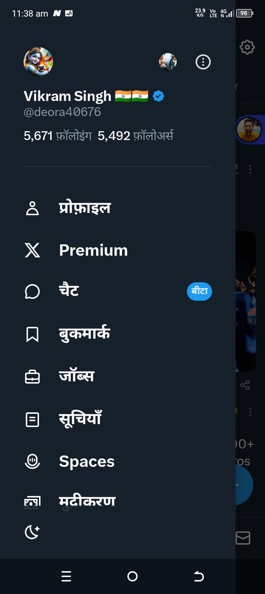 deora40676's tweet image. @Premium @XSupport 

@deora40676 Monetization stuck in review for 18 days!

✅ Blue checkmark active  
✅ ID verified (Aadhaar)  
✅ Phone + Stripe + Bank verified  
✅ 55M+ impressions (3 months)  
✅ 5400+ followers  

Help form submitted. Please approve ASAP!  

#XMonetization