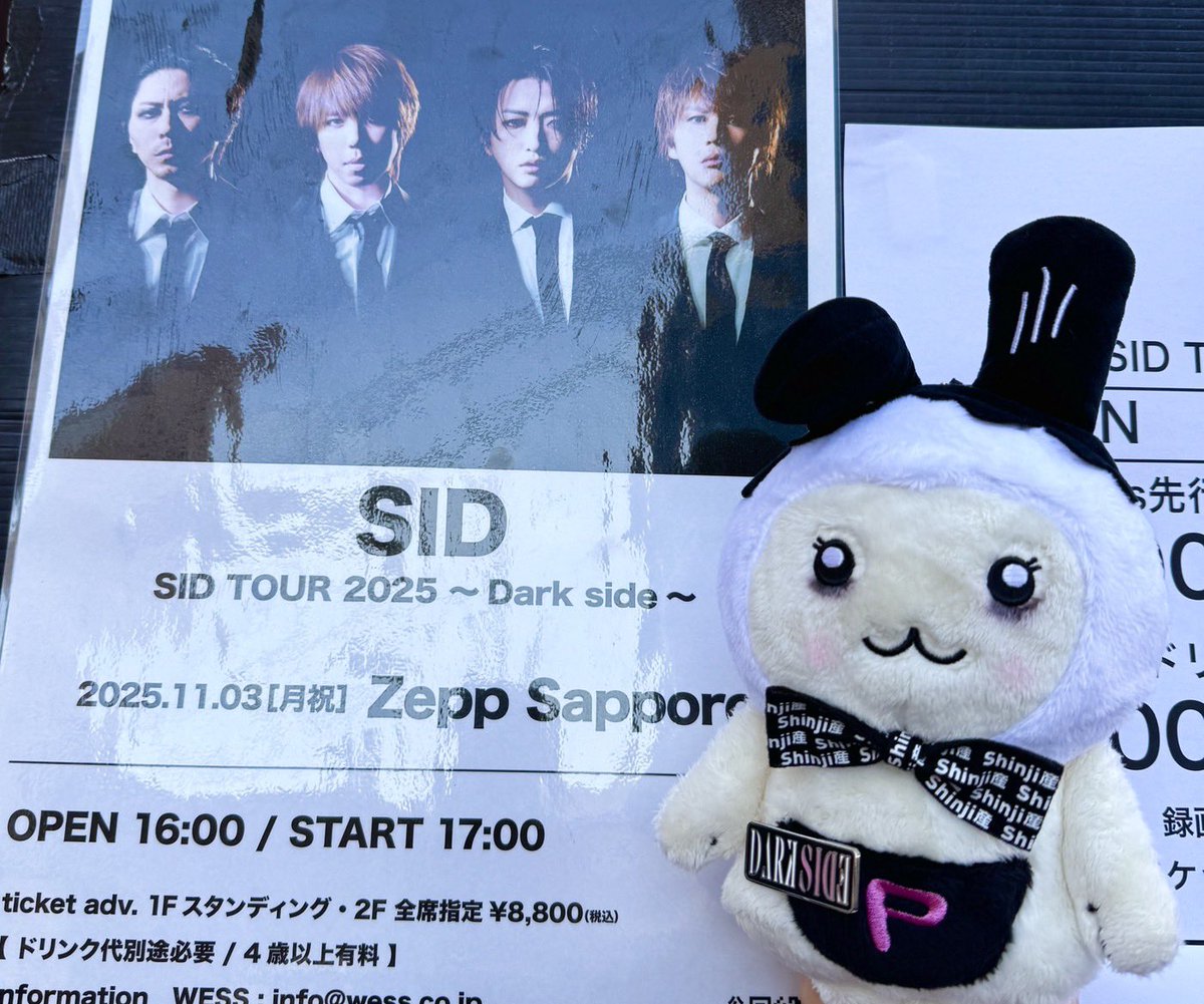 シド SID darkside アクキー シド SID darkside アクキー シド（AKI）DarkSIDEアクリルキーホルダー