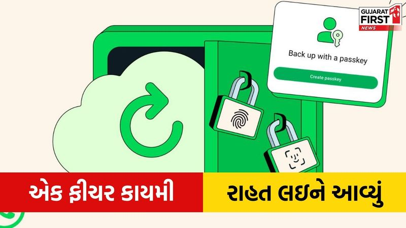 GujaratFirst's tweet image. WhatsApp માં જૂની ચેટ મેળવવું હવે આસાન, આ રહી સરળ રીત

gujaratfirst.com/top-news/whats…

#WhatsApp #WhatsAppPasskey #EncryptedBackup #RecoverOldChats #ChatBackup #WhatsAppEncryption #DataSecurity #PrivacyUpgrade #WhatsAppTips #SecureChat #MetaUpdate #GujaratFirst
