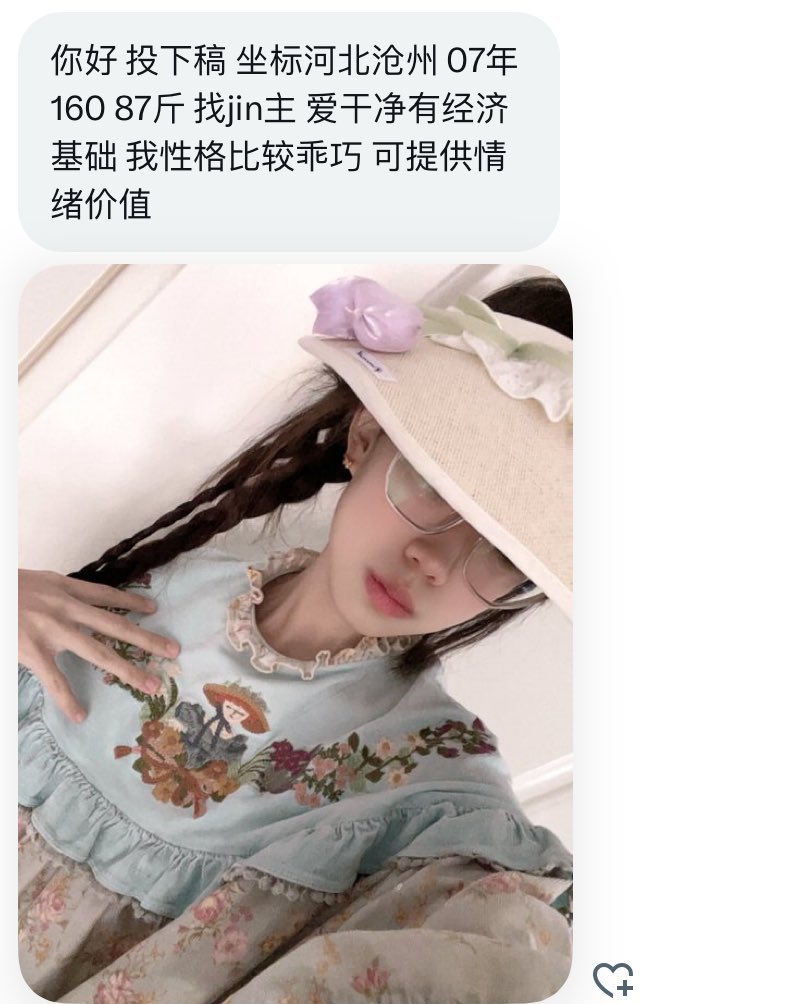 南京字母墙 tweet media