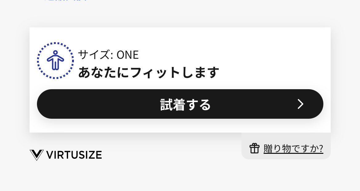 CLM32e's tweet image. え、モデルさんだと袖いい感じなのにバーチャルで着たら私だと袖こんなに長いんだけど…
本当にフィット？？？？