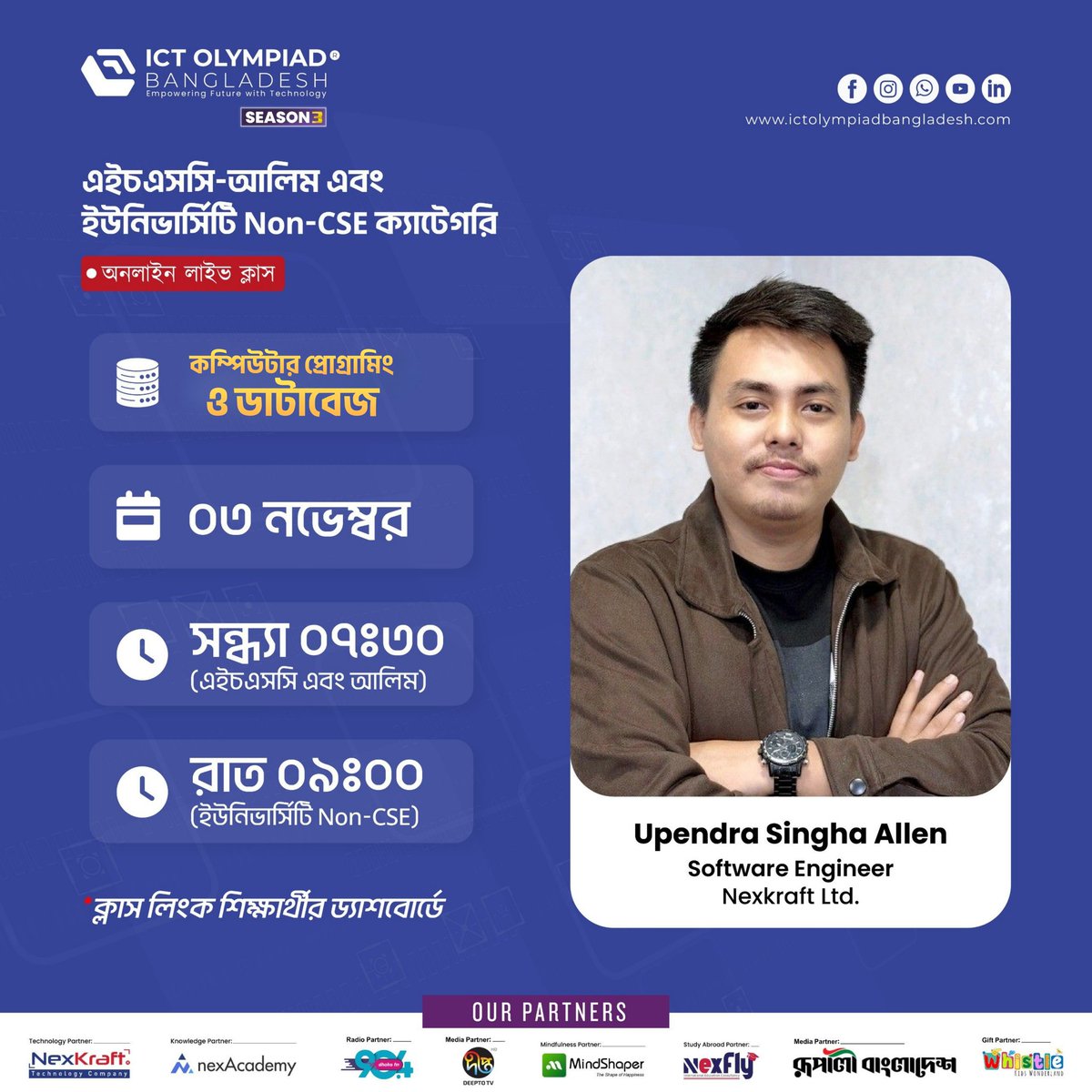 ictolympiadbd's tweet image. Online Live Class Announcement | ICT Olympiad Bangladesh – Season 3

We are excited to announce the 𝑪𝒐𝒎𝒑𝒖𝒕𝒆𝒓 𝑷𝒓𝒐𝒈𝒓𝒂𝒎𝒎𝒊𝒏𝒈 &amp;amp; 𝑫𝒂𝒕𝒂𝒃𝒂𝒔𝒆 Segment for
𝗛𝗦𝗖-𝗔𝗹𝗶𝗺 𝗮𝗻𝗱 𝗨𝗻𝗶𝘃𝗲𝗿𝘀𝗶𝘁𝘆 (𝗡𝗼𝗻-𝗖𝗦𝗘) 𝗰𝗮𝘁𝗲𝗴𝗼𝗿𝗶𝗲𝘀.