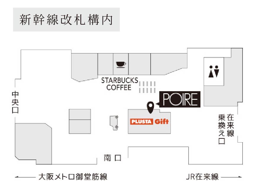 ポワール～poire～様への個別出品です すべての商品｜POIRE ポアール 公式オンラインストア | POIRE ポアール