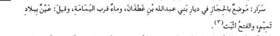 تحديث :

بني عبدالله بن غطفان آخر ذكر لها في القرن السادس الهجري بالحجاز ، ومطير اول ذكر لها في القرن السابع الهجري أيضا بالحجاز

يكون ما بين آخر ذكر لبني عبدالله بن غطفان وأول ذكر لمطير اقل من ١٠٠ سنه 

وفضلا عن ثبوت ان بني عبدالله من مطير هي بني عبدالله بن غطفان

حسم الامر✔️