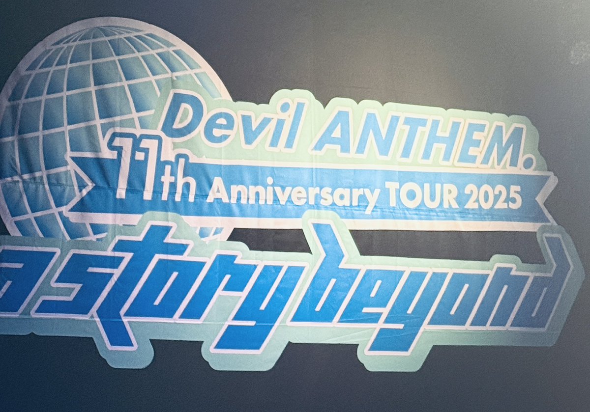 TamanoiP's tweet photo. デビアンのツアー山口見て来た！
11年間東京の最前線で闘ってるグループは、久しぶりに見たらめちゃくちゃ成長してて、フロアの雰囲気もめっちゃ良くて良いライブでした！ https://t.co/PoeEqMg9ZZ