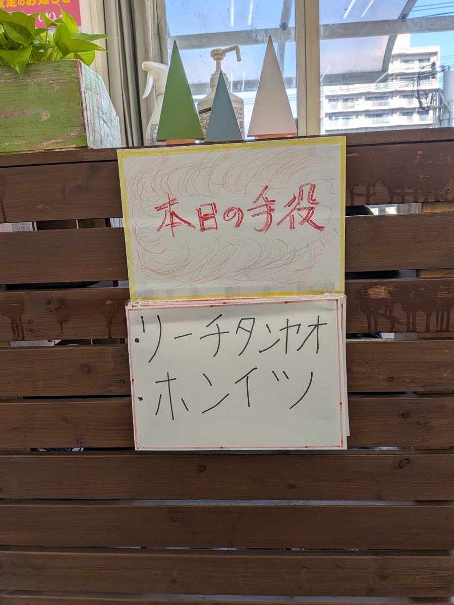 おはようございます。
今日のご飯は煮込みハンバーグです😋
寒くなった時期にぴったりのご飯ですね🥰

別の仕事中のため、写真はないですけど、美味しそうでした👌

お題日に日に簡単になってる、、狙い目ですよ❓
ご来店お待ちしております🫡