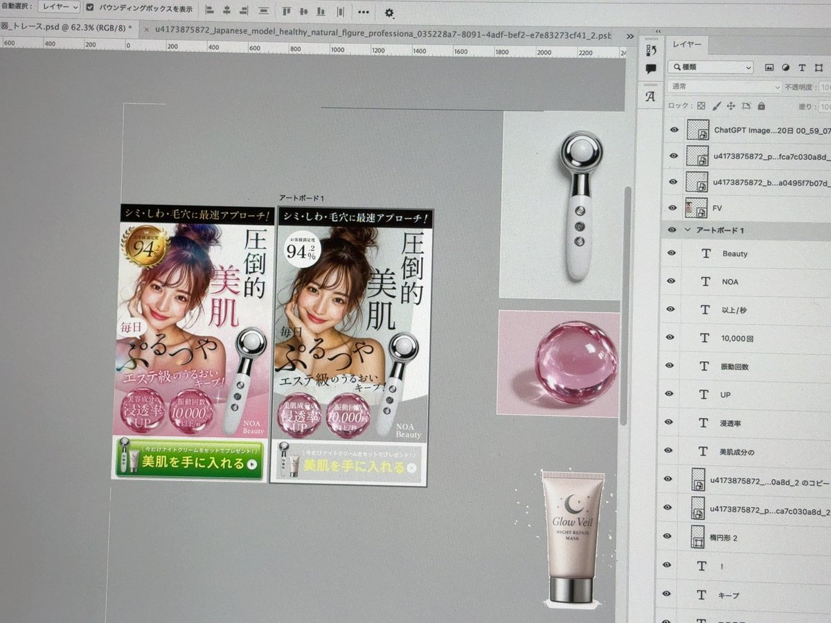 design_miku's tweet image. 毎月参加している #3Daysレッスン 🩷
トレース少しずつ進めてます☺️🌼

もう既にかわいくて
これからどんどん装飾するのが
楽しみです(՞𓏼ᐢ ᵕ ᐢ𓏼՞)🎀⸝·⸝⋆꙳

#みいコミュ  #webデザイン勉強中