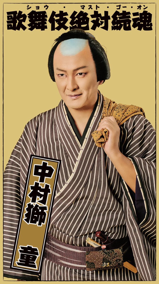 片岡千太郎（Kataoka Sentaro） (@sentarokataoka) / Posts / X