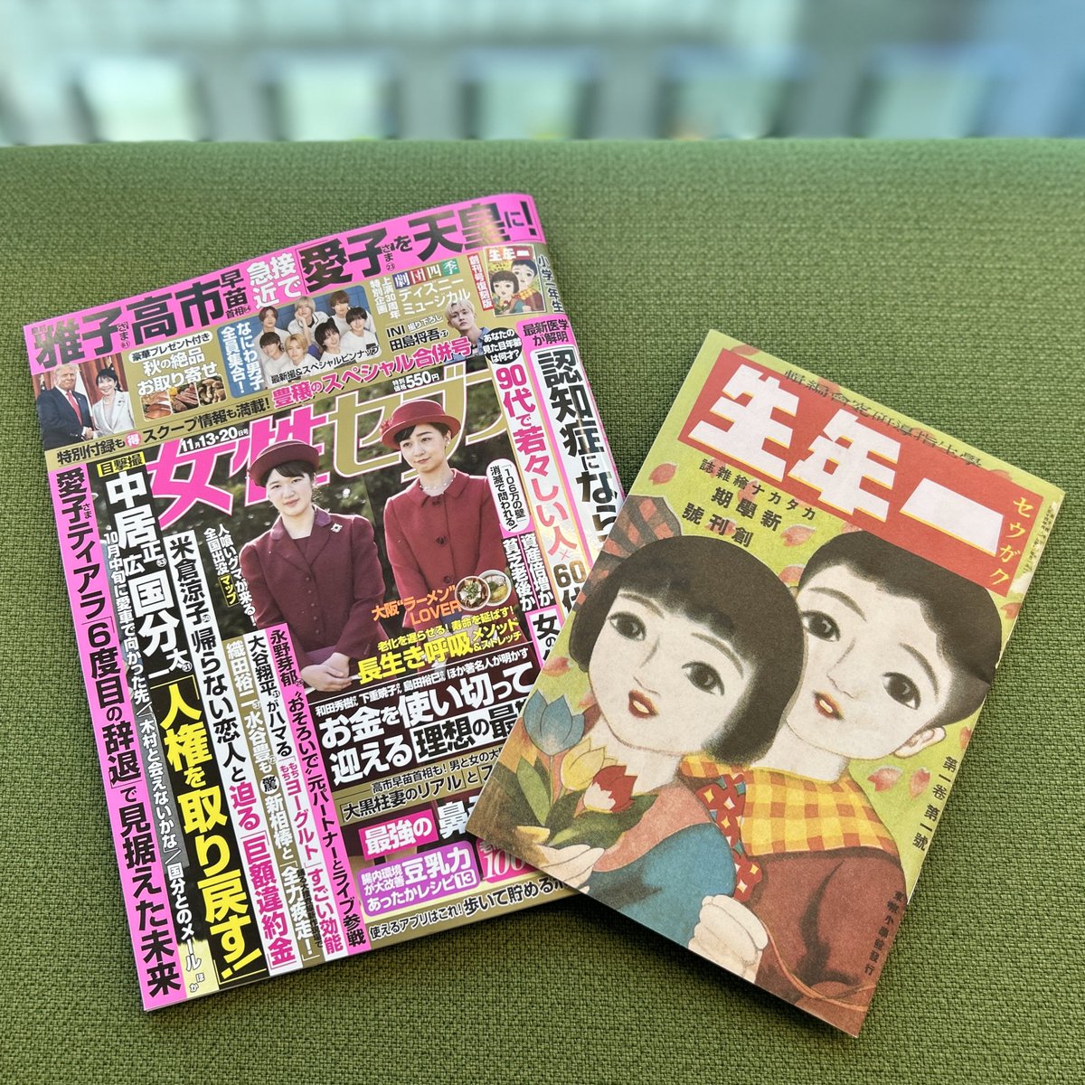 ひ～ちゃん7ページ トリックスター / 【WEBショップ限定】Ninja ZX-4R(24-26)/ZX-25R(21