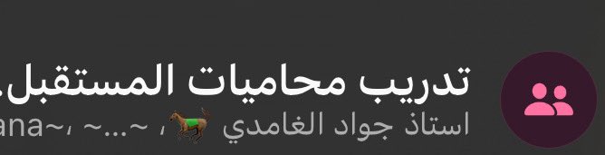 Shahad AlMutairi tweet media