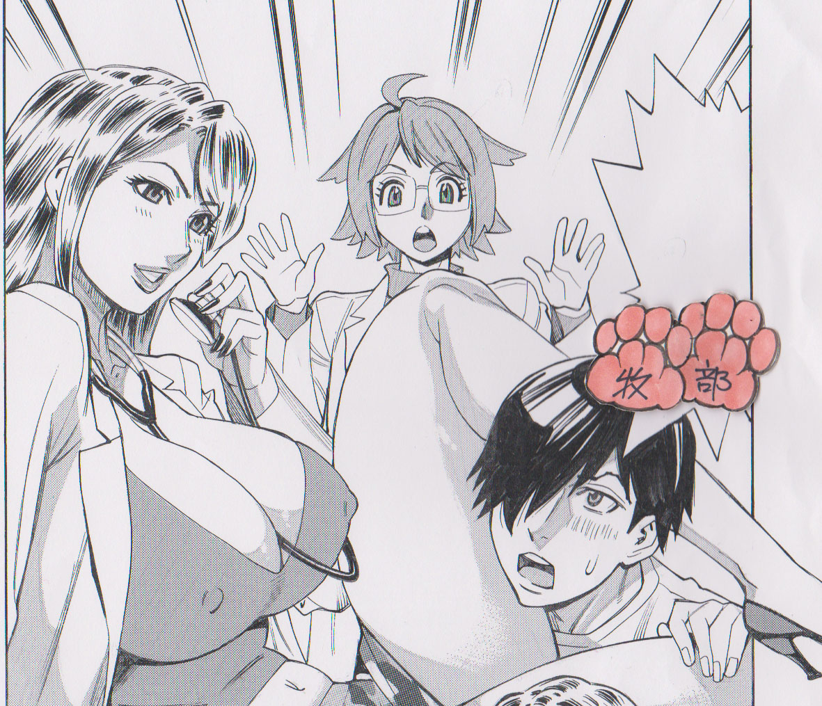 近所の医院でインフルエンザの予防接種を受ける💉有給休暇なし&病気で休めば掲載枠を他の作家に取られる競争社会なので自衛策大事。
後は手洗いとうがいと睡眠でこの冬も無事に乗り切る!乗り切った頃には、また花粉症が来るぞ～～、イヤ~~ん(;'∀')💧 