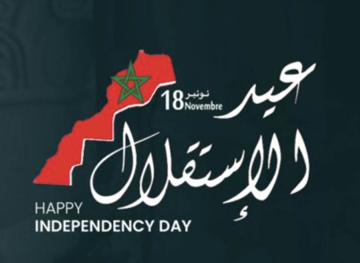 في عيد الاستقلال نستحضر تضحيات ملك وشعب لدحر الإستعمار الخبيث، ونواصل نحن حمل الأمانة بثقة في حاضرٍ يصنعه #المغرب بإرادة ثابتة لملك وشعب، ومستقبل تتعزز ملامحه بالفتح الدبلوماسي في مجلس الأمن واعتماد مشروع الحكم الذاتي في #الصحراء_المغربية.
استقلال يُصان، ووطن ينهض، وطموح بلا حدود