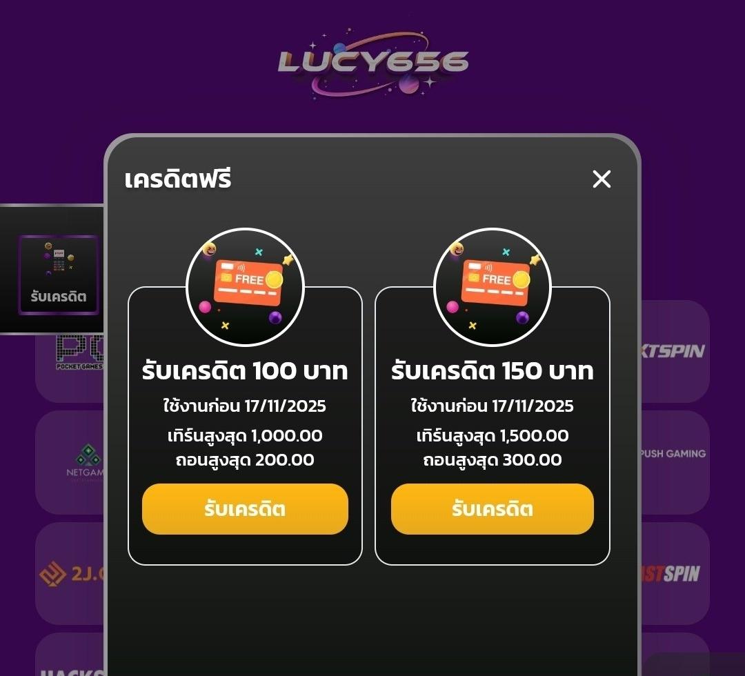 Joker___44's tweet image. ▪️เครดิตฟรี 100
💵 ทำยอด 1,000 ถอนได้ 200 บาท
💥 โค้ด : BX26GQ8RE02ISYWF ✅

- กติกา :❗ไม่ทำตามตัดสิทธิ์ 📲
 รีทวิต + กดใจ + คอมเม้น #แจกจริง

game.lucy656th3.com/register?token…