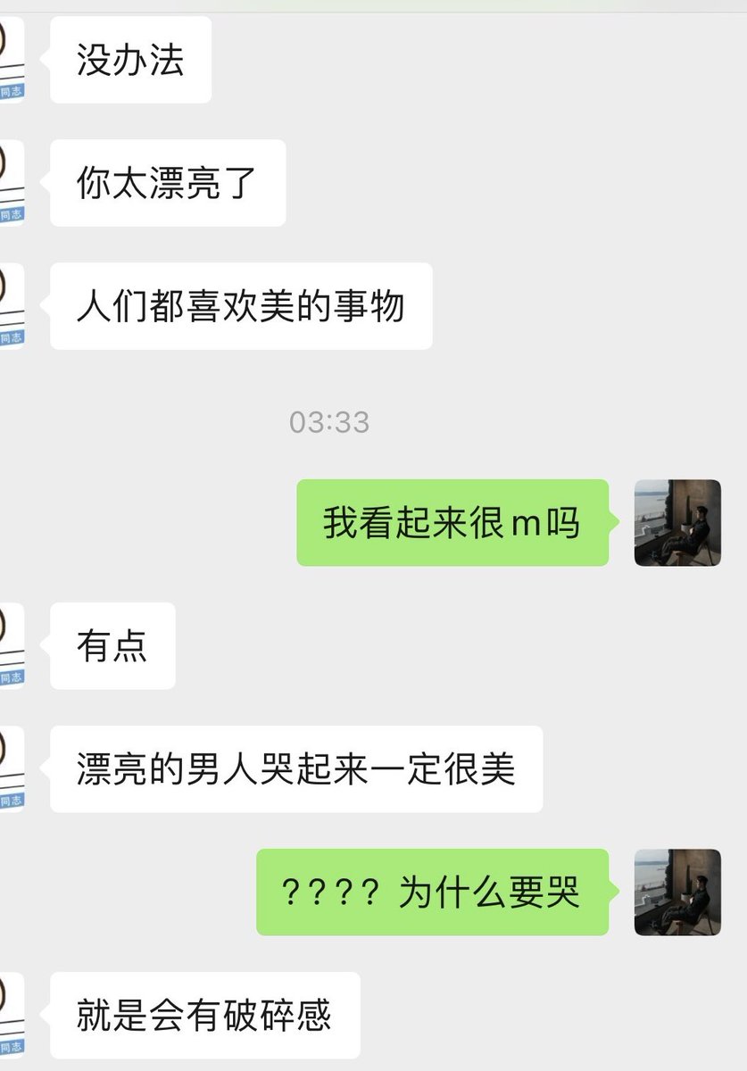 岛 tweet media
