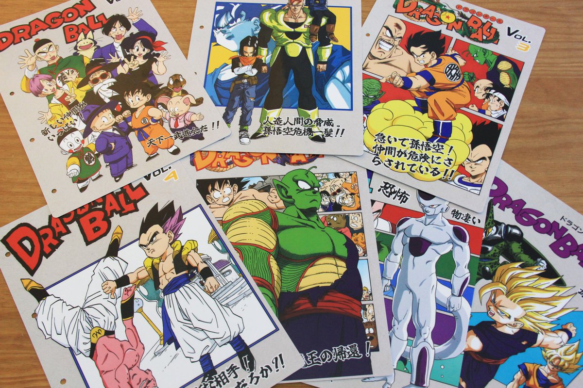Les créations de Max - Dragon Ball Fan cards tweet media