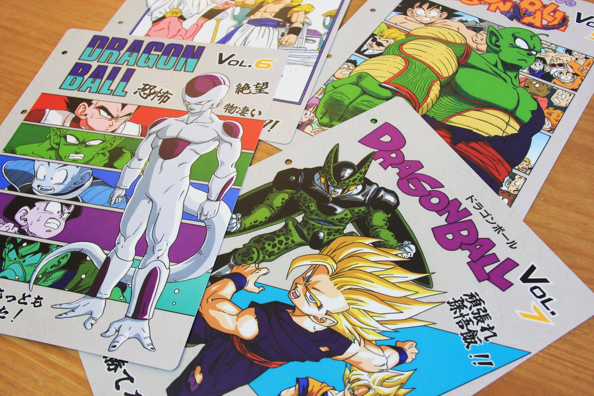 Les créations de Max - Dragon Ball Fan cards tweet media