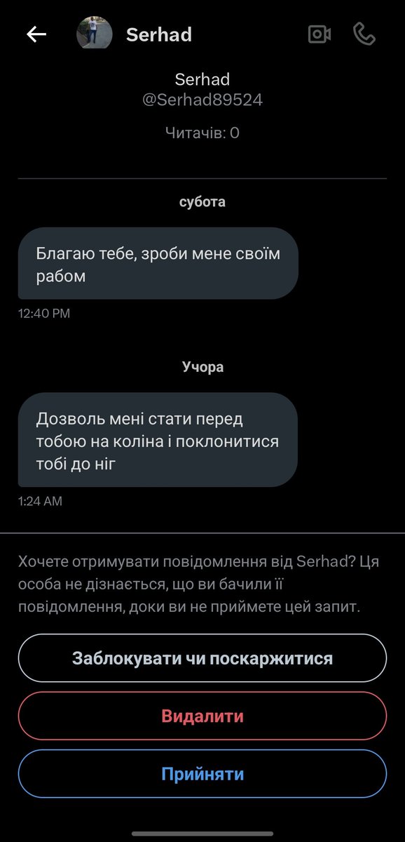 Нарешті твітер окупаєцця💅