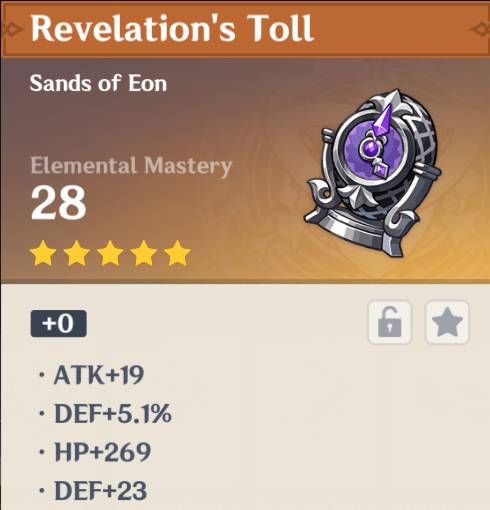 probably the worst artifact I've ever seen