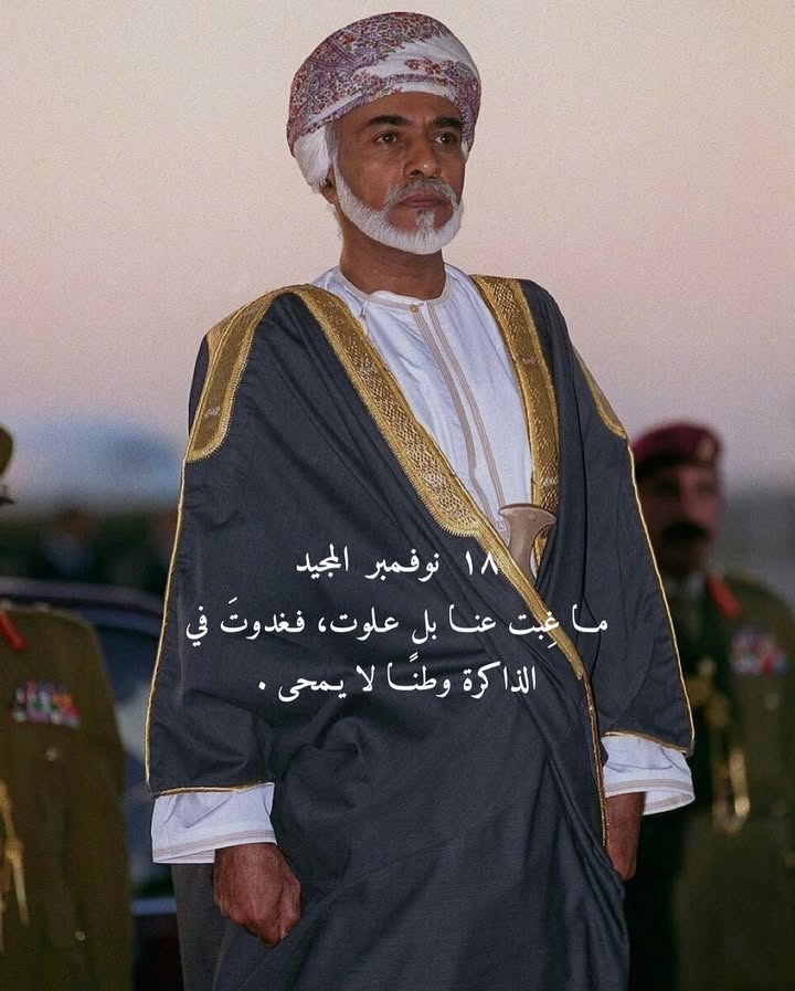 x6ts_'s tweet image. سيذكرك الوطن ، ويُخلدك التاريخ .
٢٠٢٥ نوفمبر ۱۸ 🇴🇲🤍.