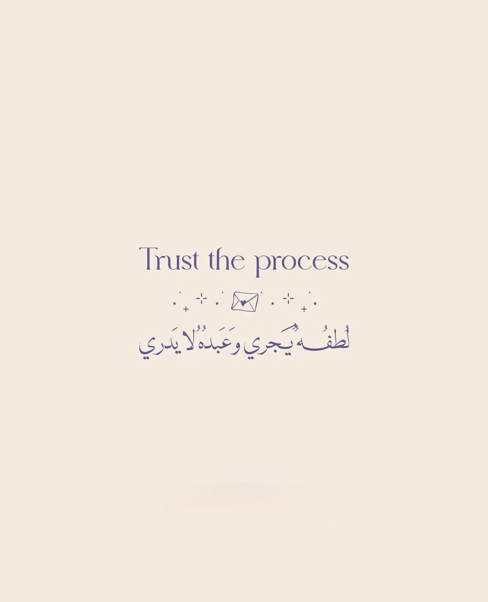 أدعية 𐙚 أذكار (@mallaazc) on Twitter photo 