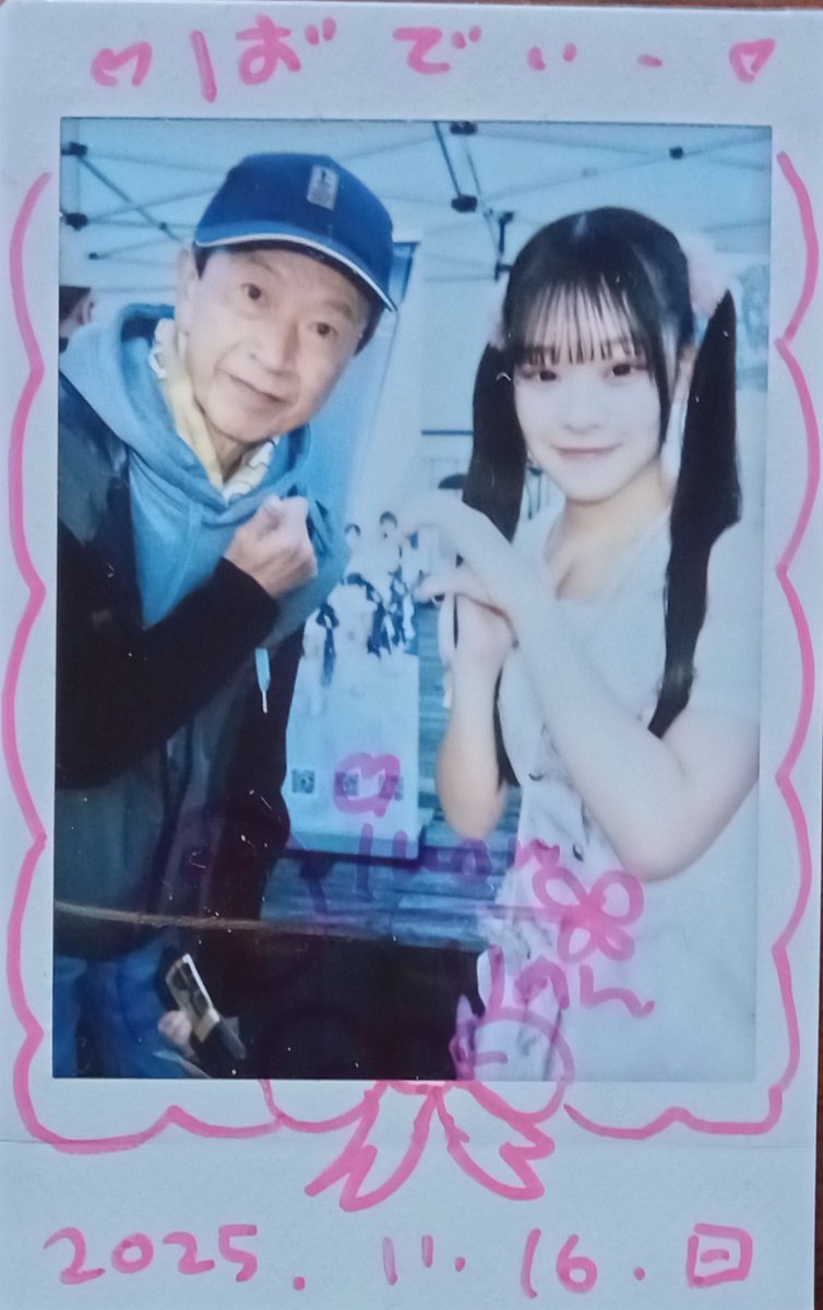 発情シロップ　みき姫 2025年11月16日(日) HIMEJI SOUND BOX vol.86 DAY 姫路駅北にぎわい