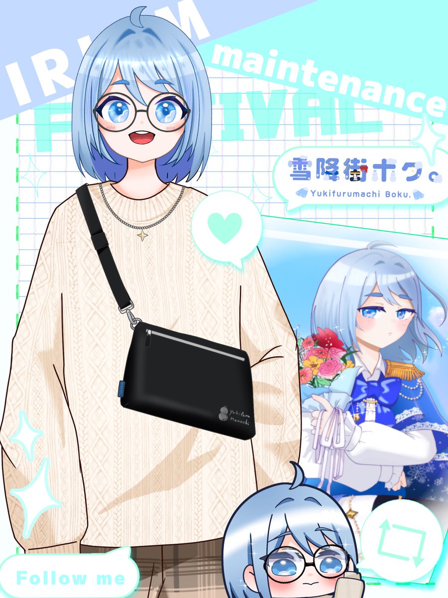 IRIAMメンテ中のフォロー祭り️ - 雪降る街の貴方の王子様 - ボク