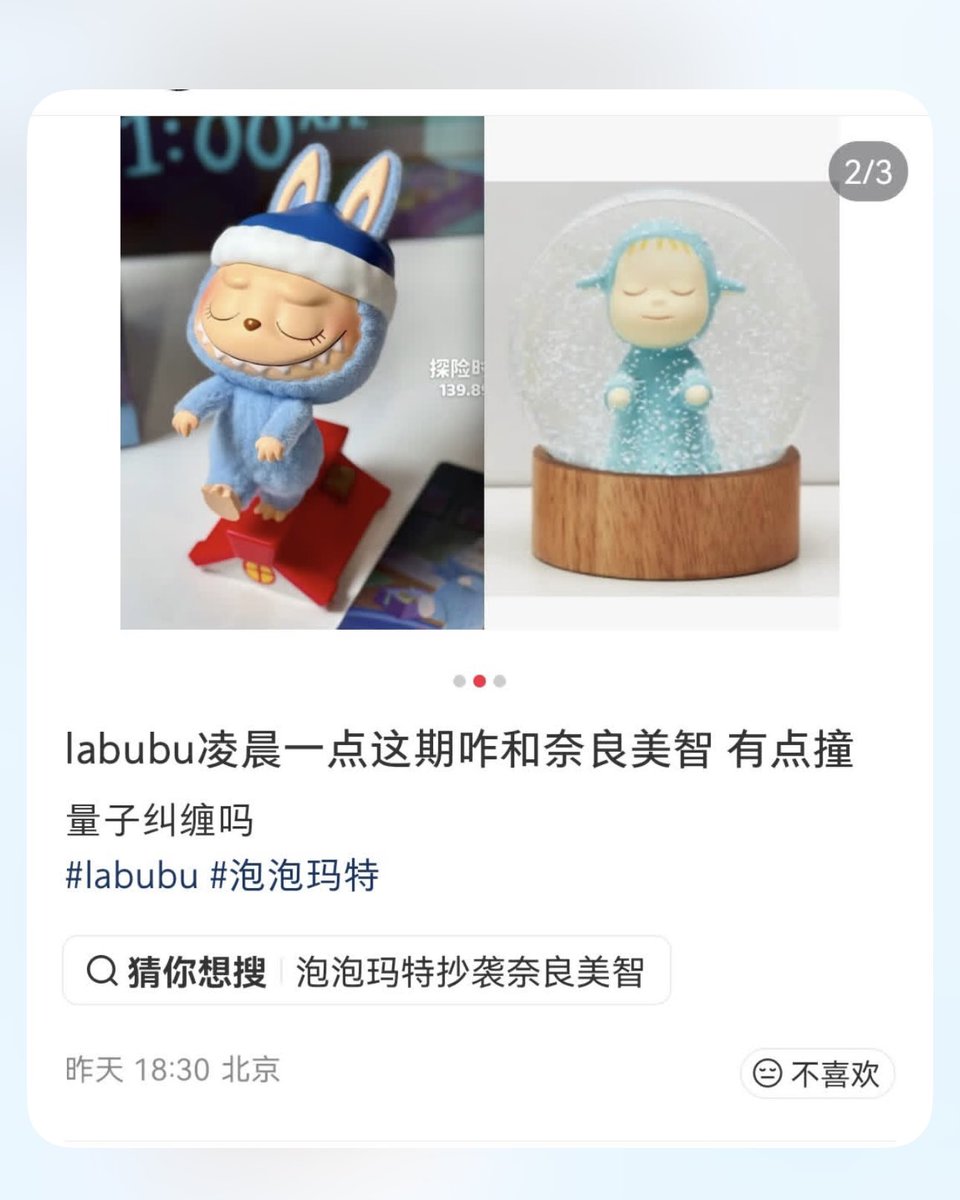 中国のSNSで。1枚目2枚目の自作は90年代。3枚目も2012年かな？こういう