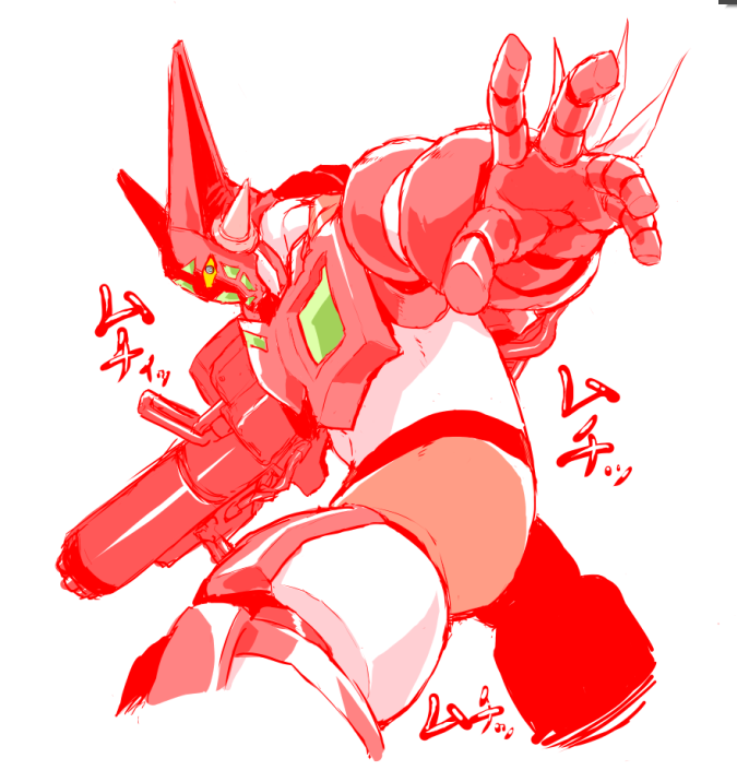 そんな真(チェンジ!!)ゲッターロボ世界最後の日のゲッター1みたいな身体をしてるなんて俺を誘ってるのかこの寸胴め!! 