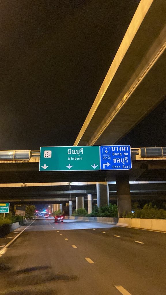 มีใครยังไม่นอนไหมครับ🥺🥺