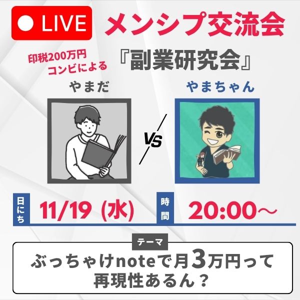 やまちゃん (@yamachan_5LC) / Posts / X