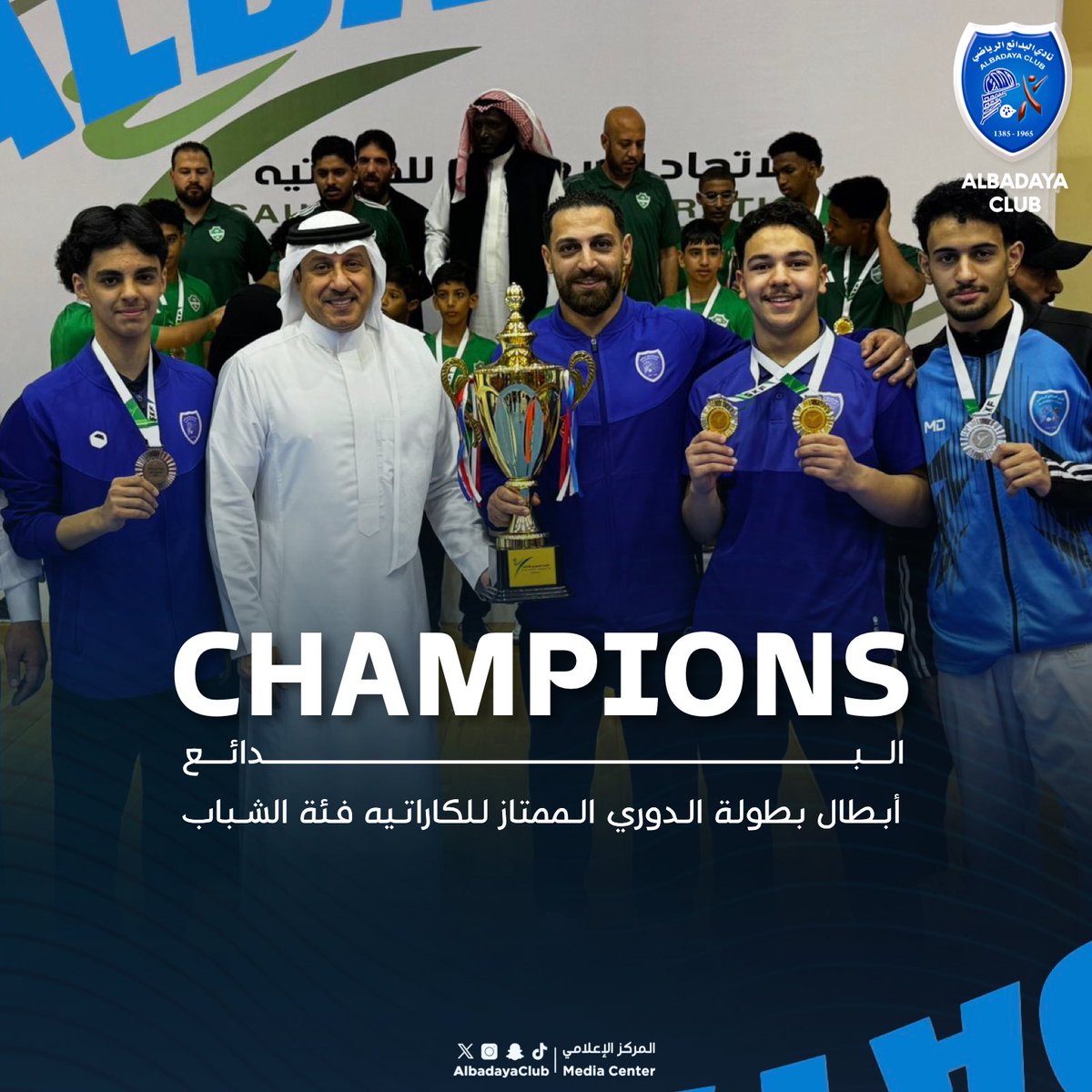 نادي البدائع الرياضي tweet media